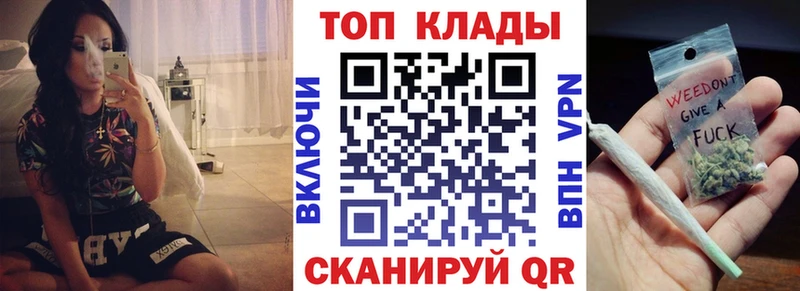 Где купить Свободный Канабис  Кетамин  Амфетамин  APVP  Мефедрон  ГАШ  Кокаин  Метамфетамин 