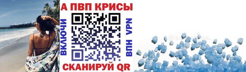 A-PVP СК КРИС Свободный