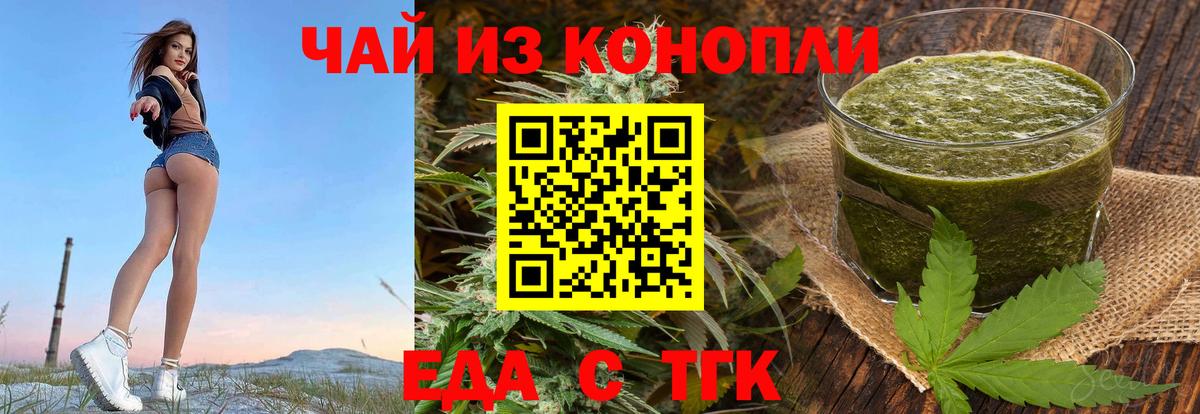 Canna-Cookies конопля  Вход с VPN  Свободный 