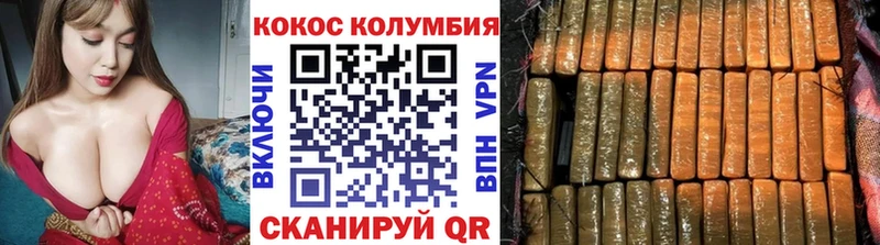 KRAKEN ссылка Свободный Кокаин 98%