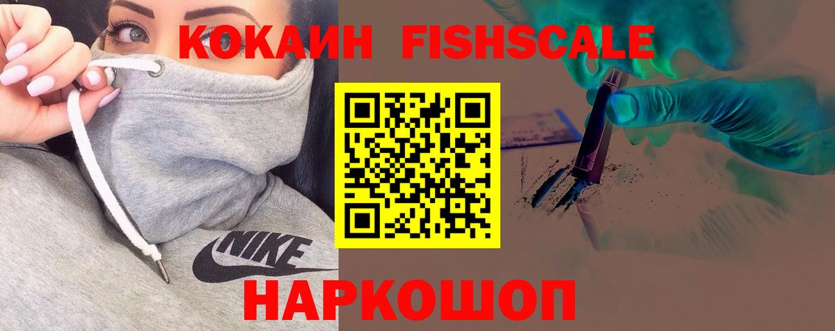 Кокаин Колумбийский Свободный