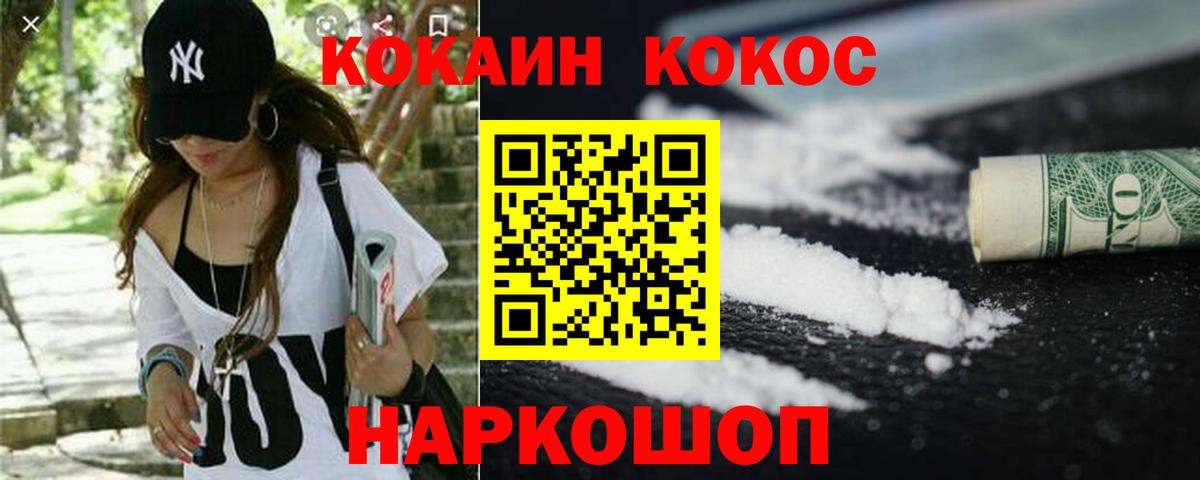 COCAIN  COCAIN Columbia  Вход с VPN  Свободный 