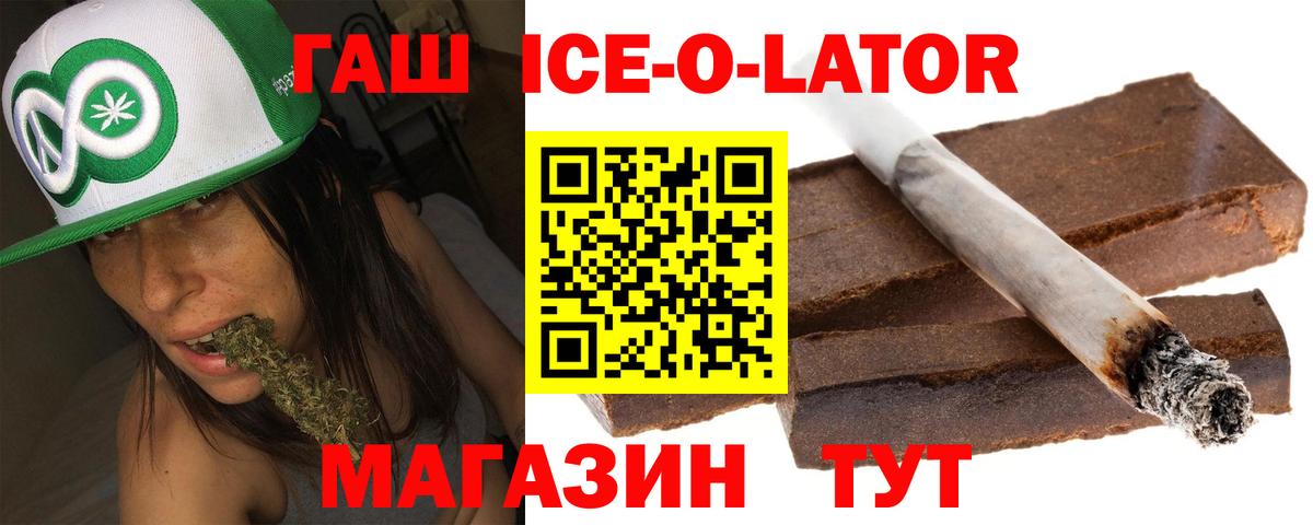 Свободный  ГАШ VHQ  купить наркотики сайты  Вход с VPN  ГАШ Изолятор 