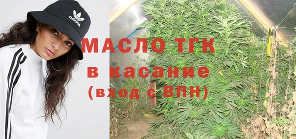 кристаллы Богданович