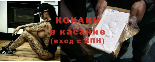 меф VHQ Беломорск