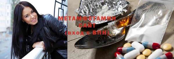 шишки Богородицк