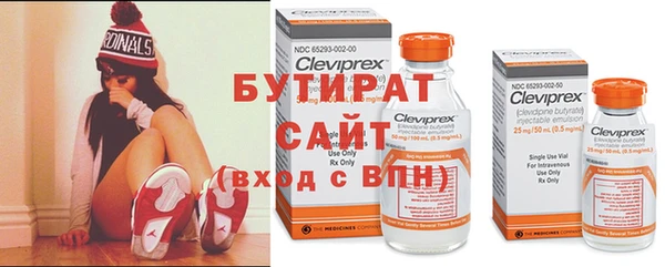 герыч Белокуриха