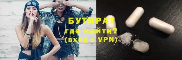 кристаллы Богородск