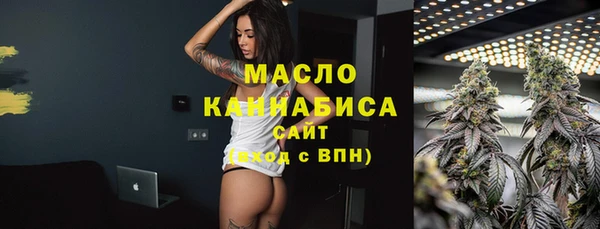 кристаллы Богородск