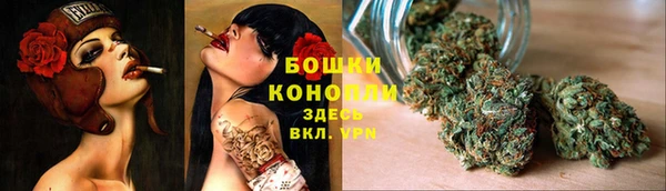 кристаллы Богданович