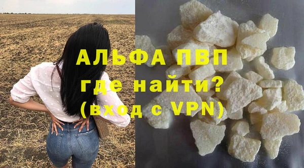таблы Покровск