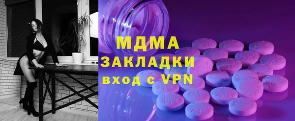 шишки Богородицк