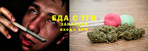 мет Белоозёрский
