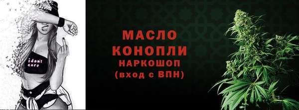 меф VHQ Беломорск