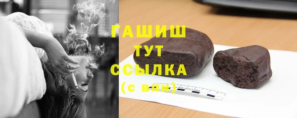 шишки Богородицк