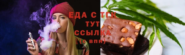 кристаллы Богородск