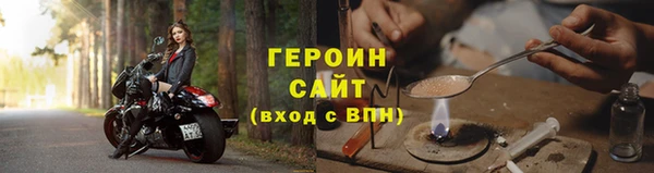 герыч Белокуриха