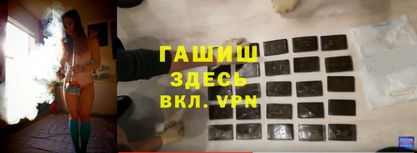 кристаллы Богородск