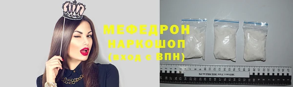 кристаллы Богданович