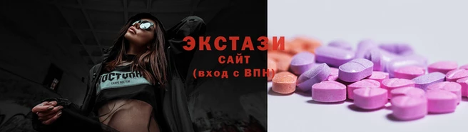 кристаллы Богородск