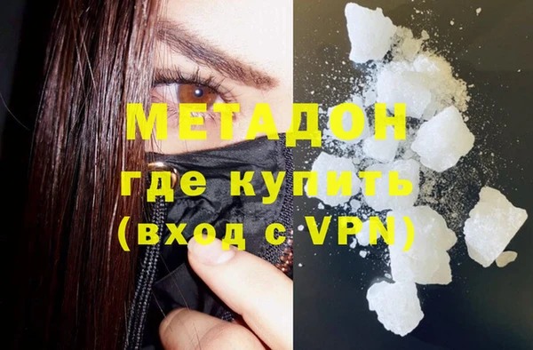 шишки Богородицк
