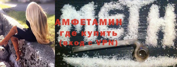 кристаллы Богданович