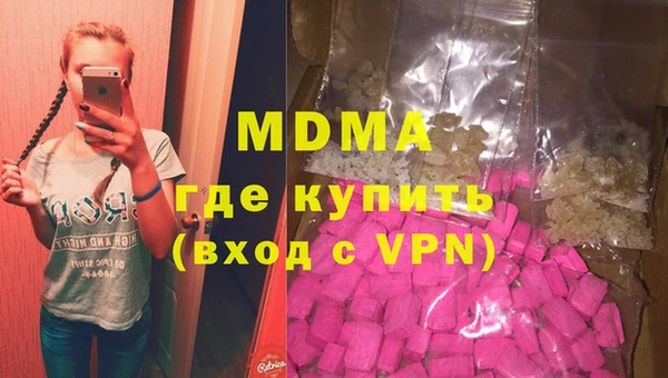 мефедрон VHQ Россошь
