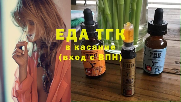 мет Белоозёрский