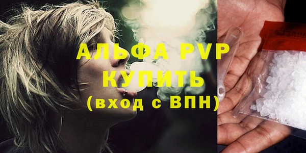 кристаллы Богданович