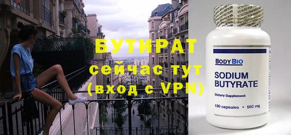 кристаллы Богданович