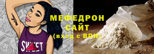 меф VHQ Беломорск