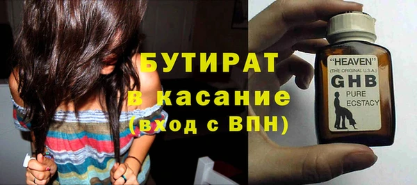 мет Белоозёрский