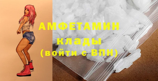 мет Белоозёрский