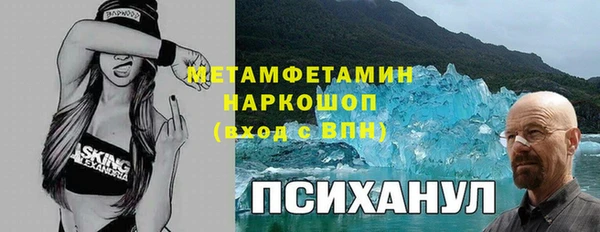 мет Белоозёрский