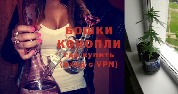 кристаллы Богородск