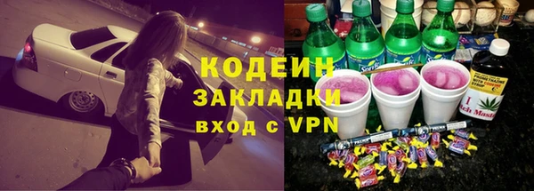 кристаллы Богородск