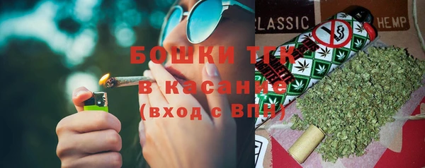 кристаллы Богданович