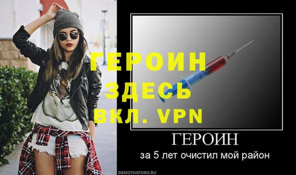 кристаллы Богородск
