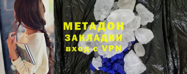 кристаллы Богданович