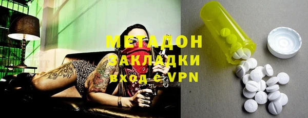 кристаллы Богданович