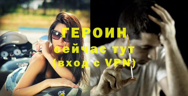 шишки Богородицк