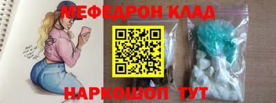 метадон Рязань