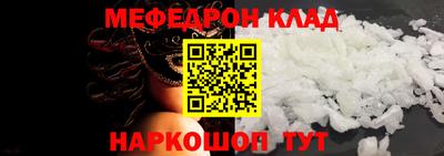 эйфоретик Рузаевка