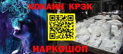бутират Рыбинск
