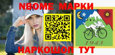 эйфоретик Рузаевка