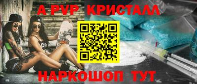 эйфоретик Рузаевка