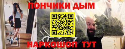 бутират Рыбинск