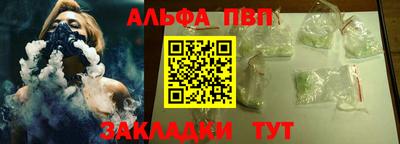 бутират Рыбинск