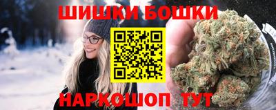 бутират Рыбинск
