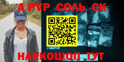 метадон Рязань